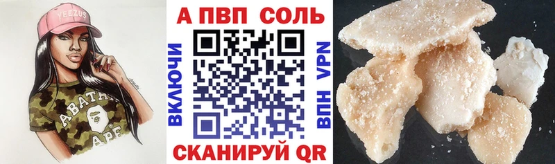 Продажа наркотиков Коммунар Каннабис БУТИРАТ МЕФ Кокаин