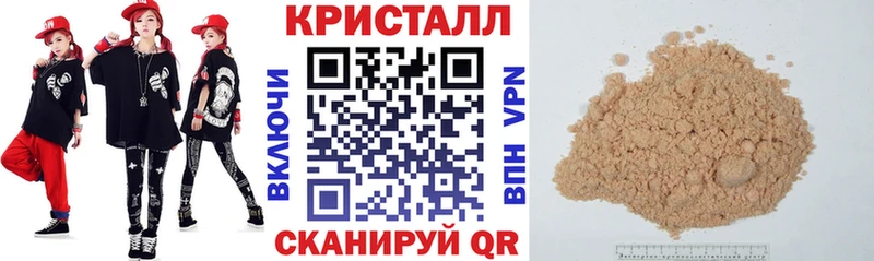Амфетамин 97%  Коммунар 