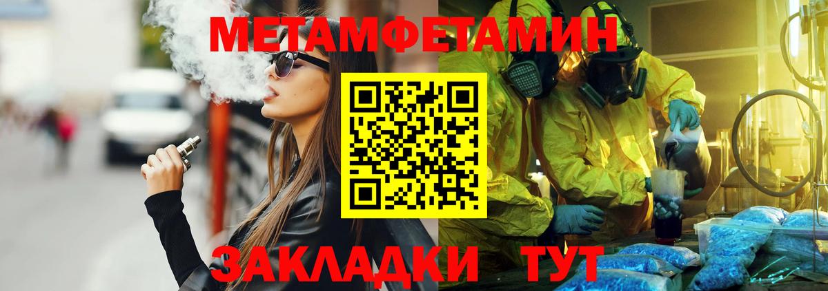 АМФЕТАМИН 98% Коммунар