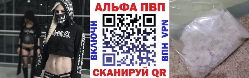 APVP СК КРИС  гидра ТОР  Коммунар 
