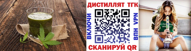 даркнет сайт  Коммунар  Cannafood конопля 