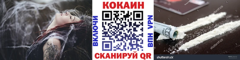 где продают наркотики  Коммунар  COCAIN Columbia 