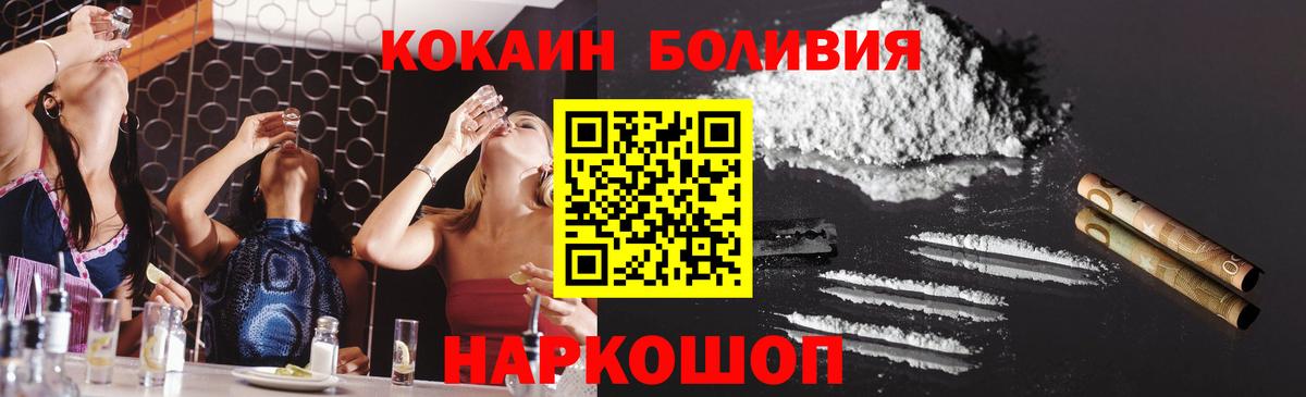 Каннабис  25-NBOMe  Бошки Шишки  Мефедрон  МДМА  XTC  Гарик  Вход с VPN  Коммунар  Кокаин 