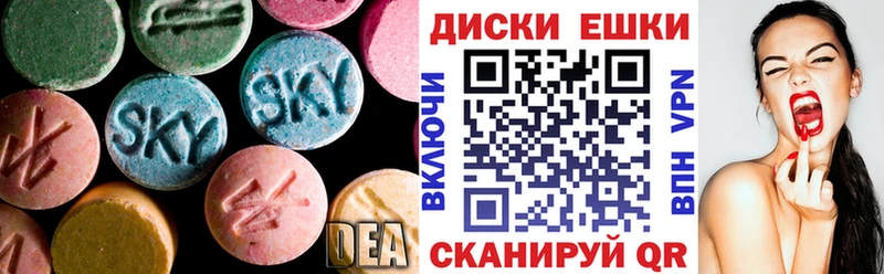 shop какой сайт  Коммунар  Ecstasy mix  купить закладку  блэк спрут зеркало 