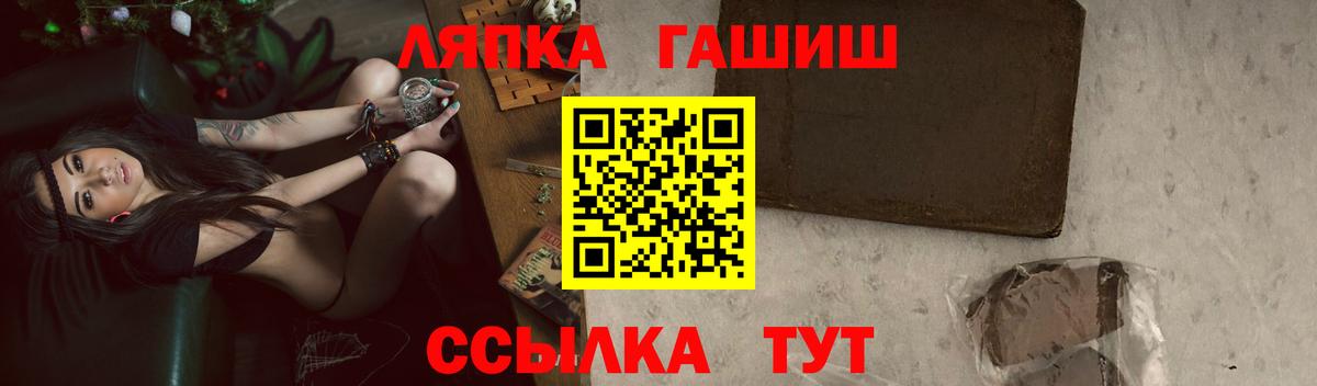 купить наркотик  ГАШ гарик  ГАШ  Вход с VPN  Коммунар 