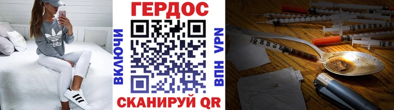 Героин VHQ  Коммунар 