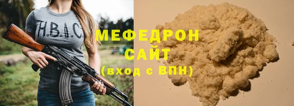 MESCALINE Заволжск