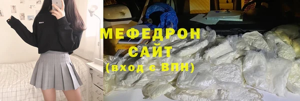 кристаллы Касимов