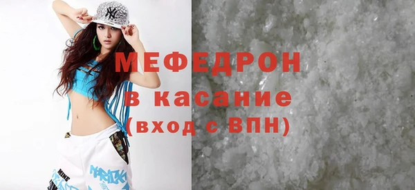 прущая мука Карталы