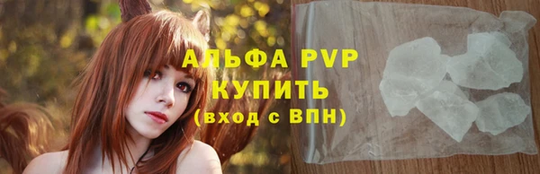прущая мука Карталы