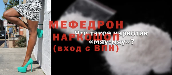 кристаллы Касимов