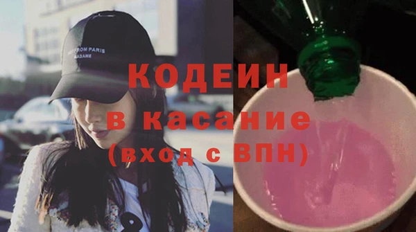 МДМА Каменка