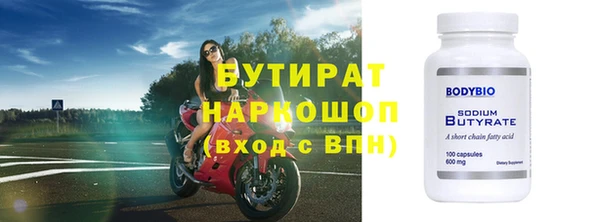 кристаллы Касимов