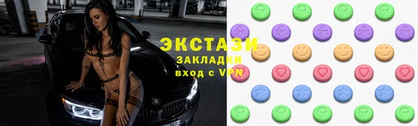 мефедрон VHQ Киреевск