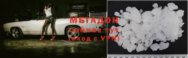 мефедрон VHQ Киреевск