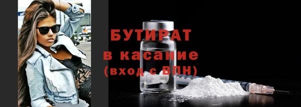 MESCALINE Заволжск