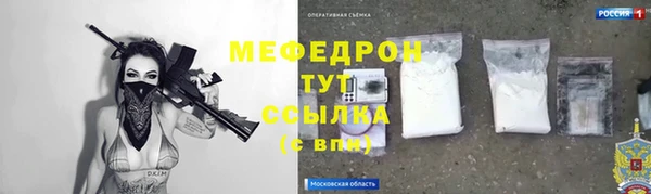 прущая мука Карталы