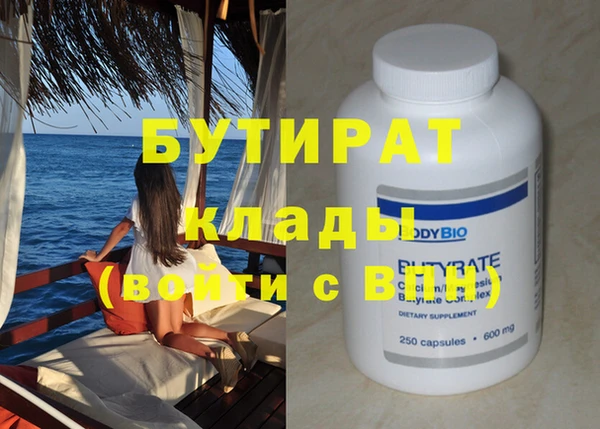 дистиллят марихуана Киренск