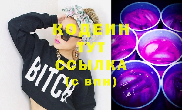 мескалин Карпинск