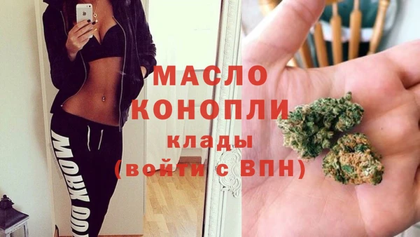 альфа пвп VHQ Кодинск