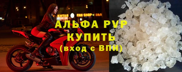 кристаллы Касимов