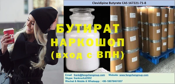 дистиллят марихуана Киренск