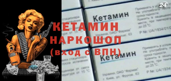 ешки Кинешма