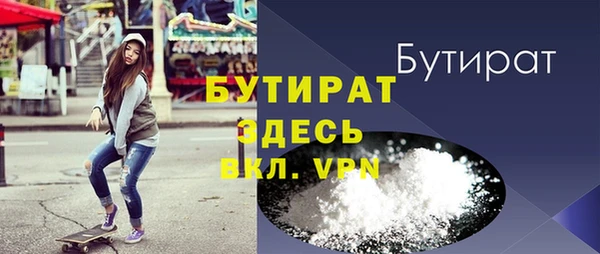 ешки Кинешма