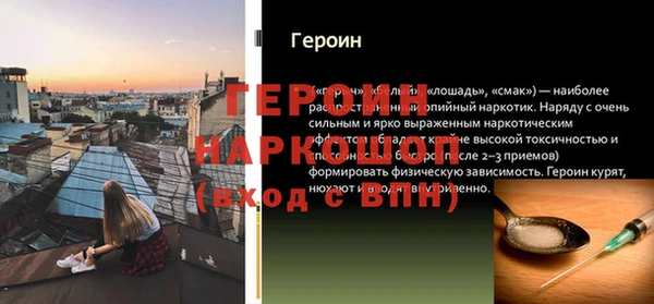 мескалин Карпинск