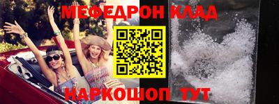 крисы Гусь-Хрустальный