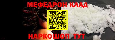 крисы Гусь-Хрустальный