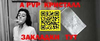 крисы Гусь-Хрустальный