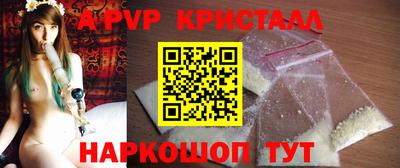 крисы Гусь-Хрустальный