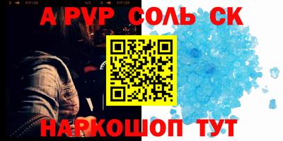 прущий лед Азнакаево