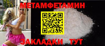 кокаин Гусиноозёрск