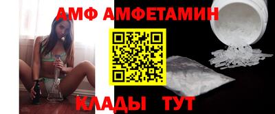 спиды Гусев