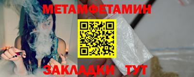 бутират Конаково