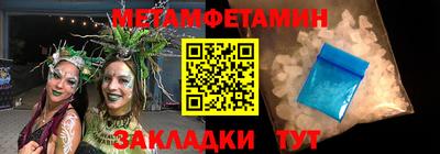крисы Гусь-Хрустальный