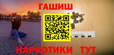 кокаин Гусиноозёрск