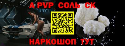 спиды Гусев