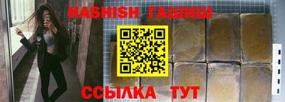 альфа пвп Коммунар