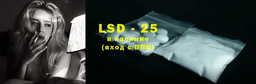 ЛСД экстази ecstasy  закладки  Коммунар 