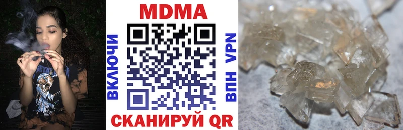 МДМА молли  Коммунар 