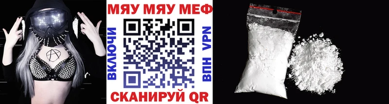 МЕФ мука  Коммунар 