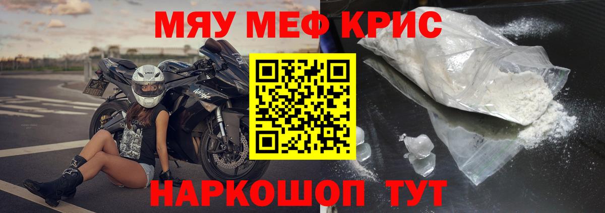 ГАШИШ  Мефедрон   Коммунар  Codein  Вход с VPN  Где купить  Конопля 