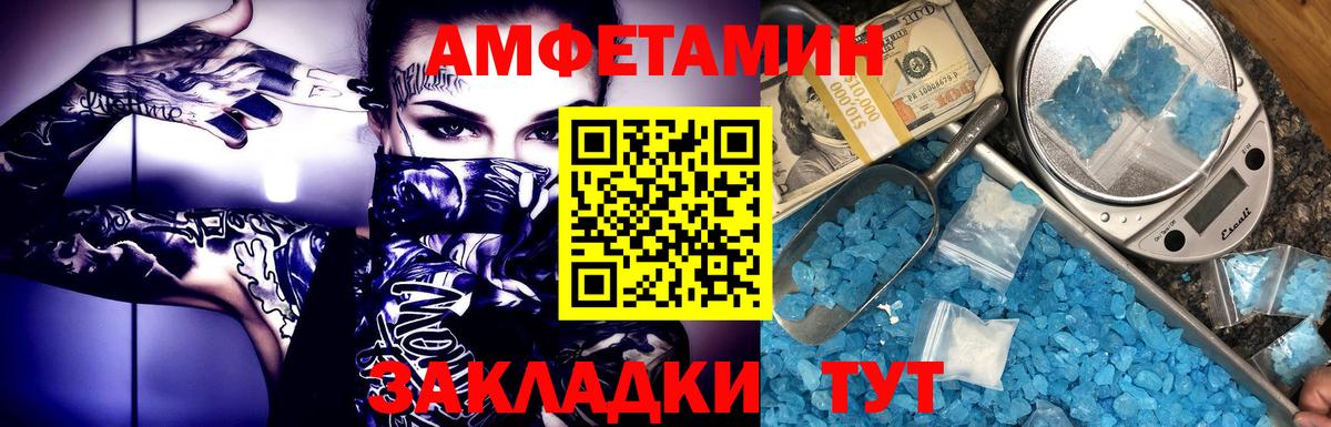 Первитин Декстрометамфетамин 99.9% Коммунар