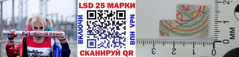 Марки N-bome 1,8мг  ОМГ ОМГ зеркало  Коммунар 