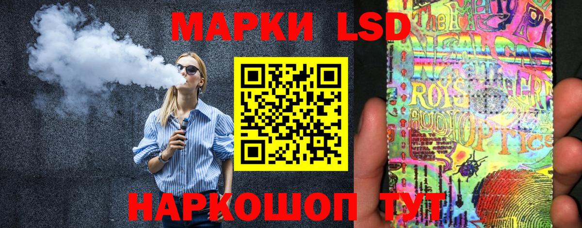 Коммунар  Марки 25I-NBOMe  Вход с VPN  Марки 25I-NBOMe 1,5мг 