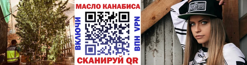 ТГК Wax  Коммунар 