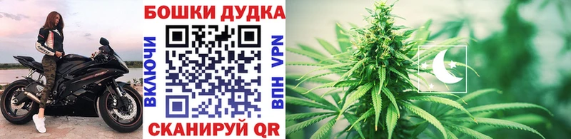 даркнет сайт  Коммунар  Бошки Шишки VHQ 